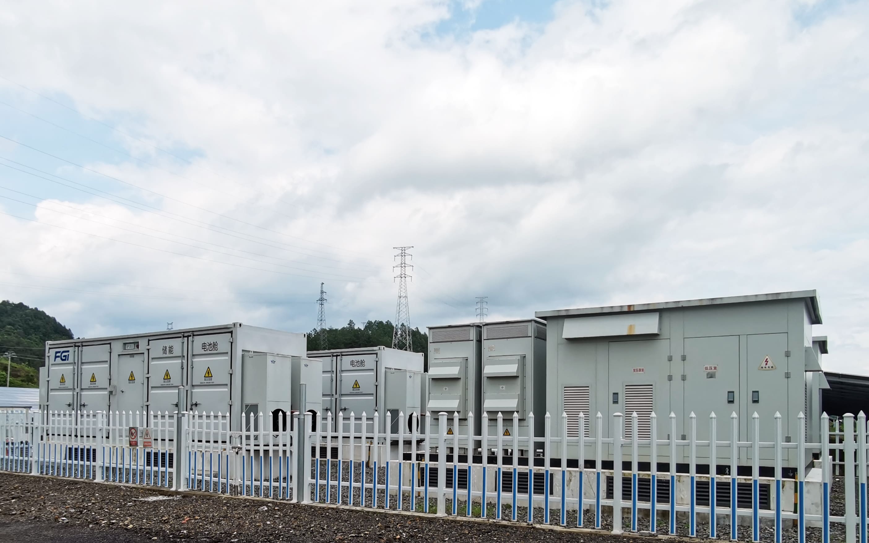 What is Commercial and Industrial Energy Storage (CIES)?